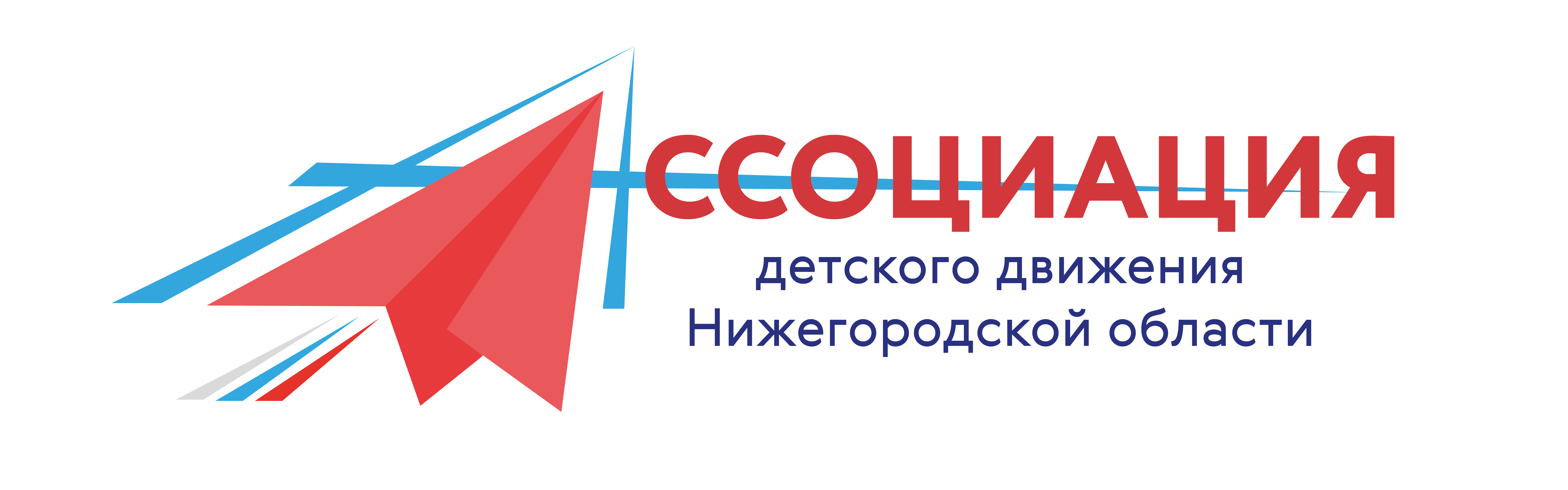 Организаторы и партнеры Проекта.