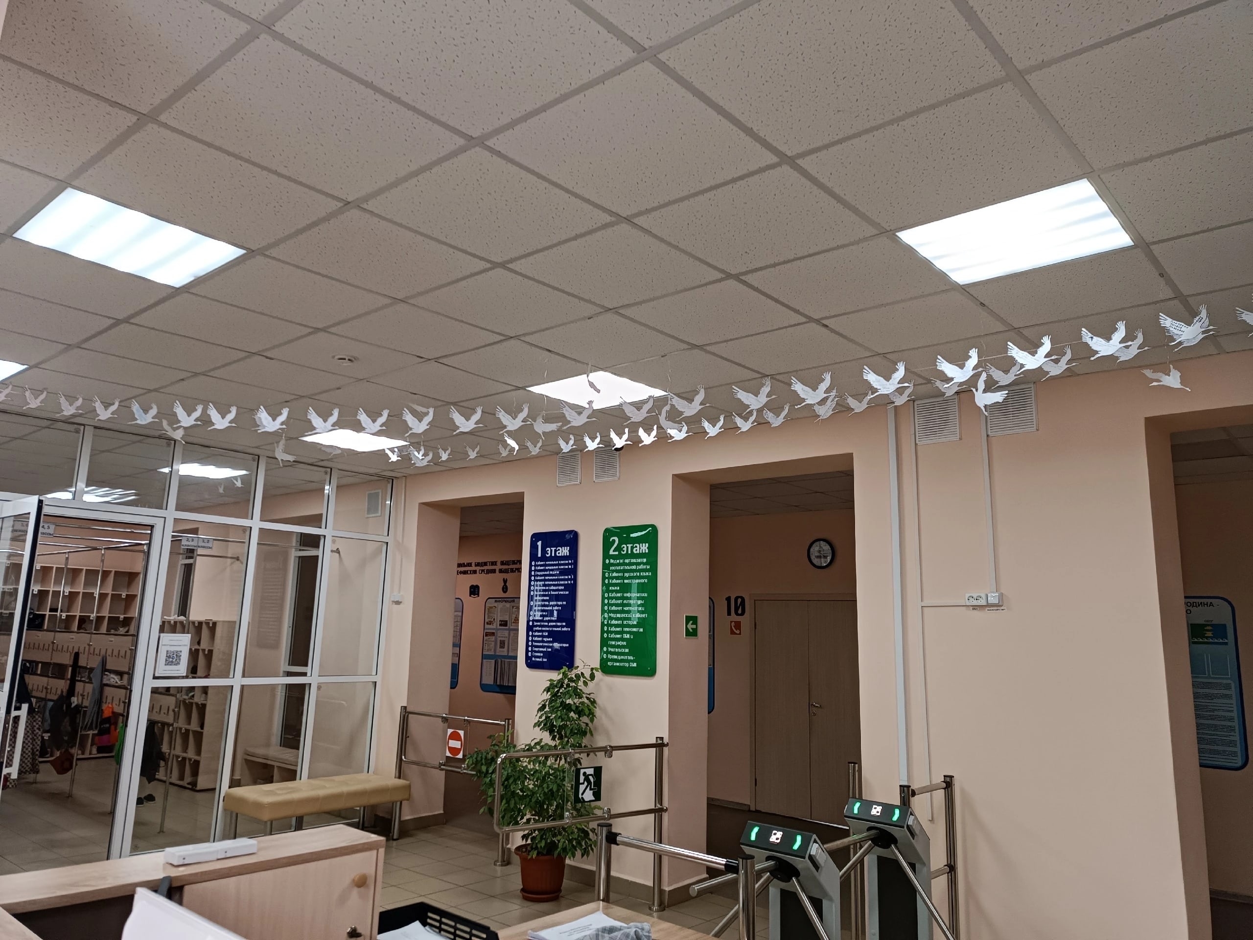 Школа Школа.