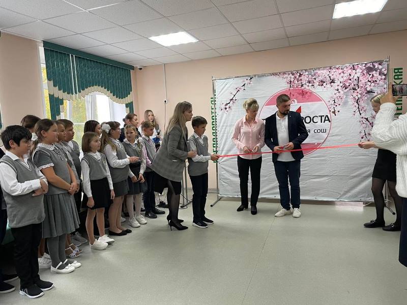 Торжественное открытие центра &amp;quot;Точка роста&amp;quot;.